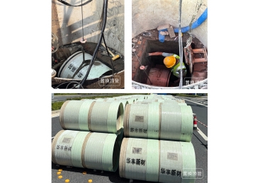 杭州富陽城區地下管?有機更新項?